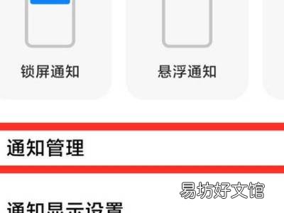打开手机自动弹出广告怎样关闭