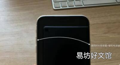 苹果11关机在哪里关