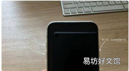 苹果11关机在哪里关