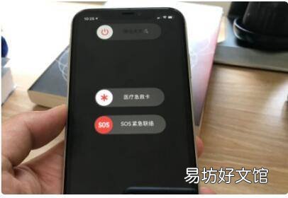 苹果11关机在哪里关