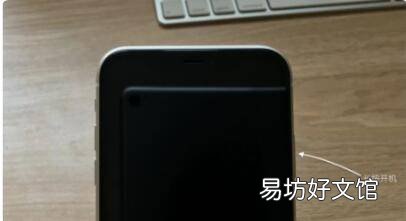 苹果11关机在哪里关