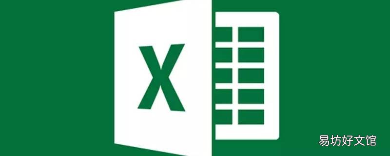 excel表格数字变成e+怎么办