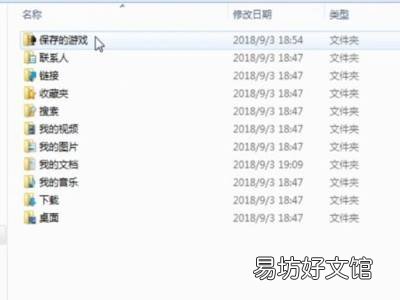 appdate文件夹在哪