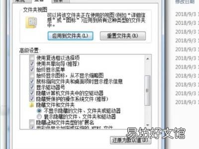appdate文件夹在哪