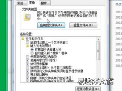 appdate文件夹在哪