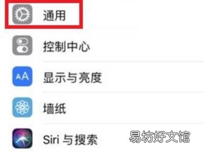 苹果设备管理不见了