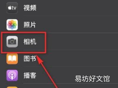 iphone11拍照清晰度设置