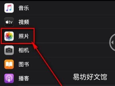 iphone11拍照清晰度设置