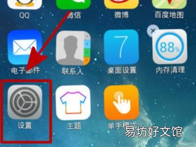 苹果怎么看是国行还是美版的