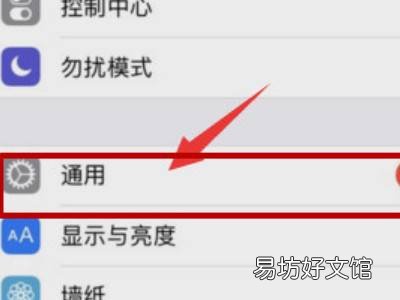 苹果怎么看是国行还是美版的