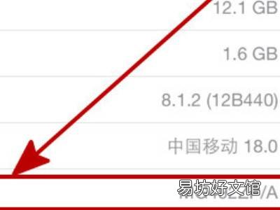 苹果怎么看是国行还是美版的