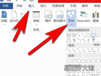 阴影效果在哪里设置