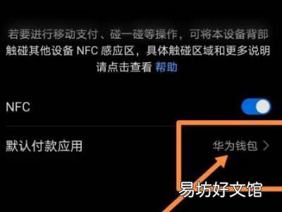 蓝色水滴门禁卡怎么用NFC