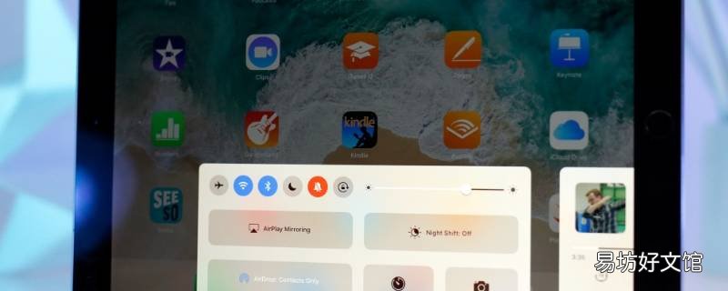 ipad怎么关闭打开的应用