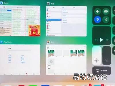ipad怎么关闭打开的应用