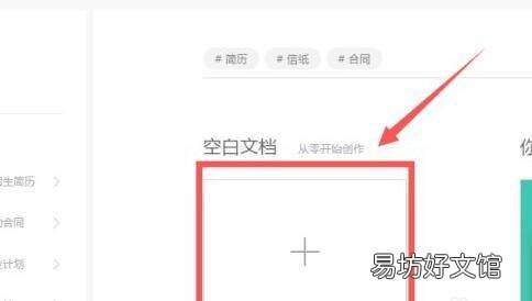 表格粘贴到word太大怎么办
