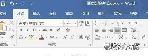 word字数统计工具在哪
