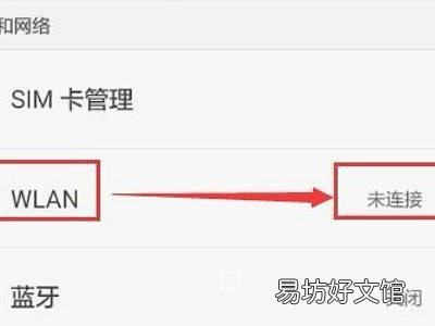华为wifi和热点同时开启
