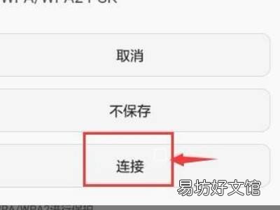 华为wifi和热点同时开启
