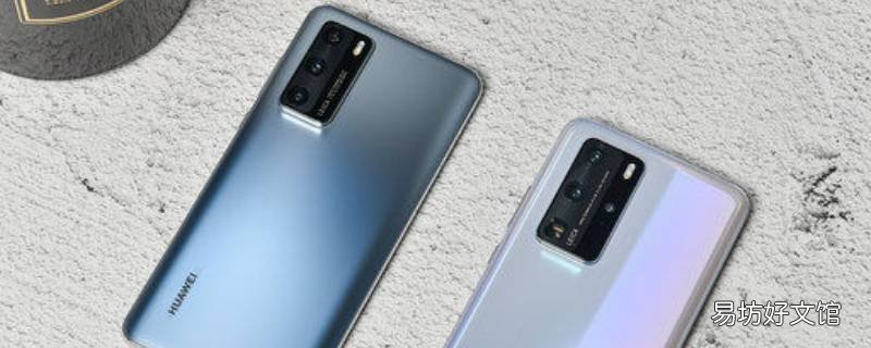 华为wifi和热点同时开启