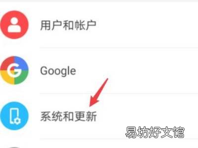 华为手机白点返回键怎么取消