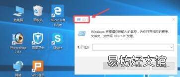 win10启动项在哪里