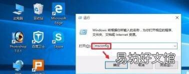win10启动项在哪里