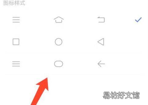 vivo手机按键隐藏了怎么弄