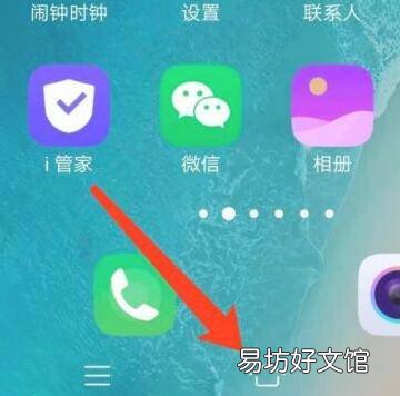 vivo手机按键隐藏了怎么弄