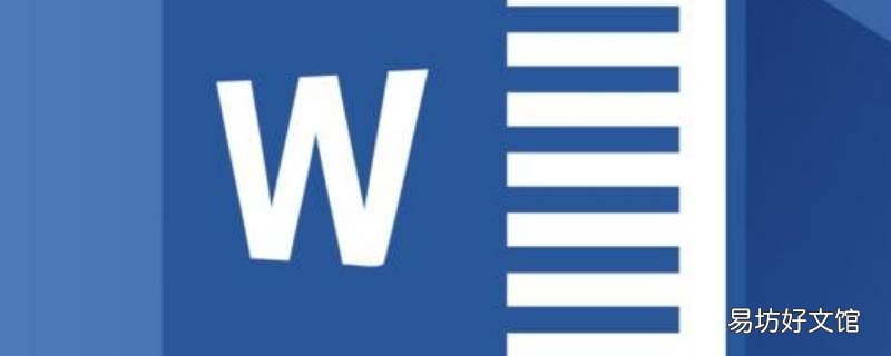 word光标不能移动到指定位置