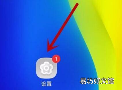 vivo手机怎样恢复经典桌面