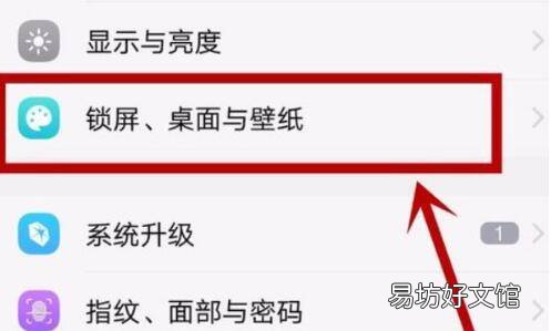 vivo手机怎样恢复经典桌面