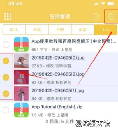 iphone文件过大怎么发送到qq