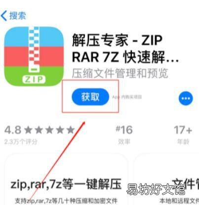 iphone文件过大怎么发送到qq