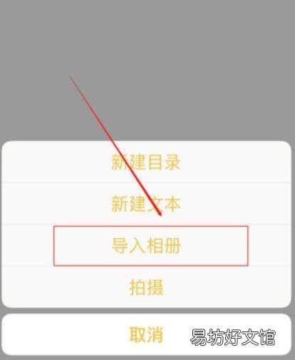 iphone文件过大怎么发送到qq
