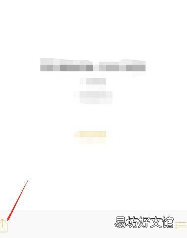 iphone文件过大怎么发送到qq