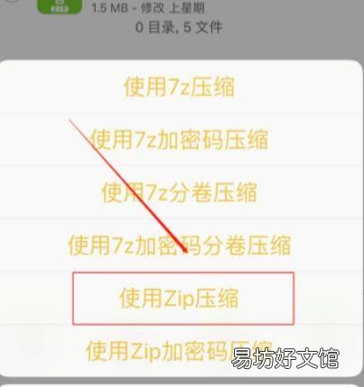 iphone文件过大怎么发送到qq