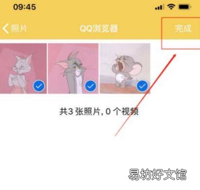iphone文件过大怎么发送到qq