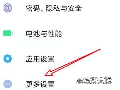 小米11触屏不灵敏怎么办