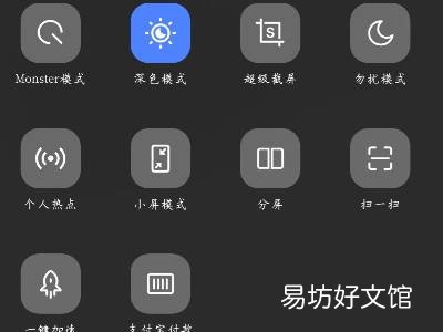 vivo强制分屏在哪设置