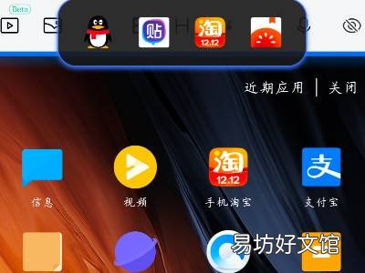 vivo强制分屏在哪设置