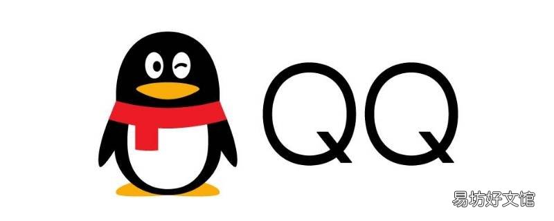 qq消息误删了怎么恢复