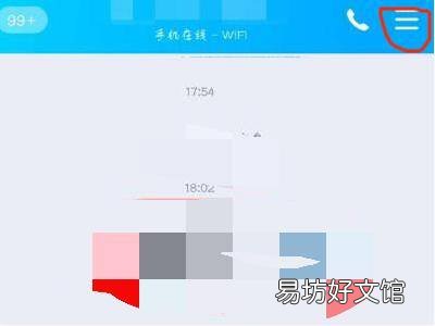 qq消息误删了怎么恢复