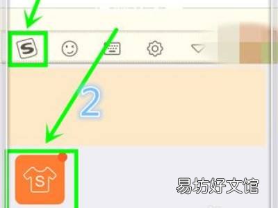 苹果键盘怎么换壁纸