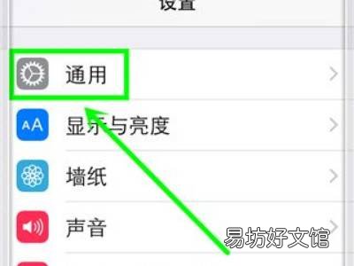 苹果键盘怎么换壁纸