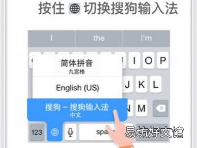 苹果键盘怎么换壁纸