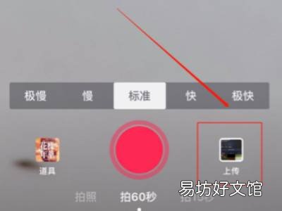 iphone怎么调视频速度