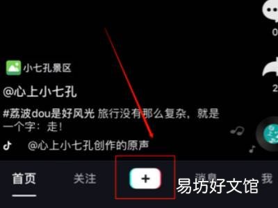 iphone怎么调视频速度