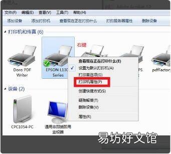 怎么让图片打印出想要的大小