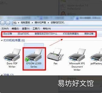 怎么让图片打印出想要的大小